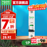 施耐德空气开关A9系列iC65N家用1P小型空开微型断路器单极单进单出空开 【独立包装】1P C20A