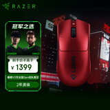 雷蛇（Razer）毒蝰V3pro专业版 Sentinels战队限定款 电竞游戏轻量化 无线鼠标 Sen战队 赤焰红色 cs 无畏契约