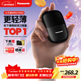松下（Panasonic）剃须刀电动刮胡刀小方盒mini便携款往复式进口刀头年货节男生日礼物礼盒男士送男朋友父亲cm20