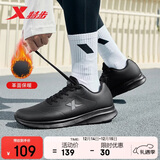 特步运动鞋男鞋跑鞋冬季皮面防水轻便减震健身休闲慢跑步鞋子男黑色