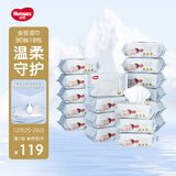好奇（Huggies）金装婴儿专用湿巾80抽18包阿尔卑斯冰川水清爽洁净手口屁屁专用
