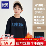 罗蒙儿童卫衣春款男女童薄绒上衣大童男孩百搭休闲运动衣黑加绒140