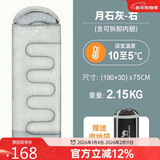 骆驼（CAMEL）户外露营加厚冬季防寒可拼接睡袋A8W03009月石灰2.15kg右(含内胆)