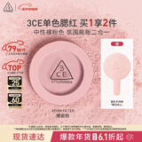 3ce单色腮红滤色柔粉PINKFILTER裸瓷粉膨胀色生日礼物新年