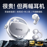 金运【26年顶配丨两幅耳机】新款蓝牙耳机超长续航耳夹式半入耳二合一无线通话降噪运动跑步翻译A30Ai 【永久Ai翻译丨舒适&音质双满分】-冰晶白 【拆封也能退丨试用体验不花钱】