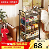 溢彩年华 稳稳厨房置物架落地收纳柜调料餐边移动小推车零食架黑色4层1057