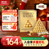 费列罗 巧克力礼盒 4粒*15条 60粒750g分享装 榛果威化 糖果 圣诞礼物