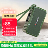 山水（SANSUI）M37老人收音机音响蓝牙音箱多媒体便携式户外音响小型迷你小音箱低音炮插卡收音机音乐播放器 绿色
