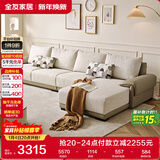 全友家居 布皮沙发客厅家用家具实木架大户型简约风贵妃位L型布艺沙发