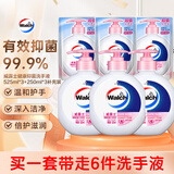威露士健康抑菌洗手液525ml*3+250ml*3补充装 儿童消毒抑菌灭甲流感