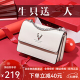 啄木鸟（TUCANO）包包女款2025年牛皮时尚单肩斜挎包女链条包实用生日圣诞新年礼物 米白银鹿礼盒【实用礼物推荐】