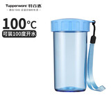 特百惠（Tupperware）雅致300ML塑料杯男女士学生儿童夏季水杯子户外便携口袋杯 水晶蓝