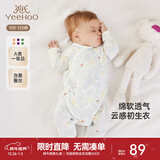 英氏（YEEHOO）婴儿衣服新生儿连体衣男女宝宝纯棉新疆棉婴幼儿居家爬服四季款 丛林鹦鹉【和蛤款】 66cm (建议3-6月 6.9-8.9kg)