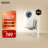小米投影仪Redmi3 Lite【云台版】投影仪家用 智能家庭影院 无感对焦校正 1080P物理分辨率 MIUI系统