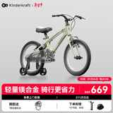KinderKraftkk儿童自行车4-6-12岁学生单车青少年男女孩山地车新年礼物16寸绿