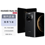 华为Mate X6 12GB+256GB 曜石黑 鸿蒙大屏AI 红枫原色影像折叠旗舰手机 折叠屏
