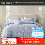 水星家纺 四件套纯棉100%全棉套件居家学生宿舍床单田园花卉风 窗棂之美【条纹纹理】 40支 床单款 （被套200*230cm）