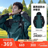 骆驼蛟龙冲锋衣男女同款潮流运动户外防雨登山服外套春秋季M34CAFO730