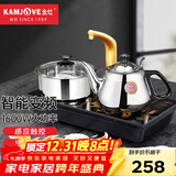 金灶（KAMJOVE） 电磁炉泡茶壶自动上水电热水壶电茶炉茶台烧水壶热水壶烧水保温一体全自动恒温家用嵌入式 D608 0.9L 【台嵌两用】