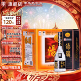 汤沟 黑汤沟 浓香型白酒 45度 500ml*8瓶 整箱装 口粮酒 年货节送礼