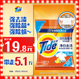 汰渍净白去渍洗衣粉柠檬清新5.1斤装 强效去渍 持久留香