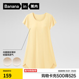 蕉内棉棉300S睡裙女士莫代尔夏季凉感睡衣带杯防走光短袖无袖吊带睡裙 【短袖带杯】浅奶酪黄 S