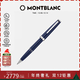 万宝龙MONTBLANC  Pix系列蓝色签字笔132498圣诞礼物