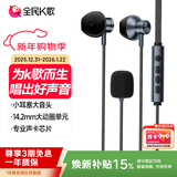 全民K歌腾讯音乐联合定制临境音电脑声卡线控K歌耳机麦克风音箱自带打分直播唱歌录音录歌Kpods SE黑色