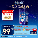 MOONY尤妮佳睡睡裤(女)XXL22片(13-28kg)整夜安睡散闷湿