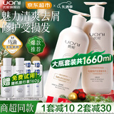 优妮马油洗发水套装沐浴露护发素家庭大瓶去屑控油柔顺留香洗头膏男女 【洗护2瓶】生姜控油+精华乳750g 大瓶家庭装