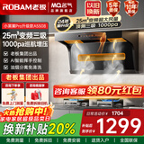 名气老板顶侧双吸油烟机【小黑翼Pro】A5508H变频抽小黑翼27立方大吸力7字型灶具烟灶套装大风量 【单烟机A5508】25m³顶侧三吸变频