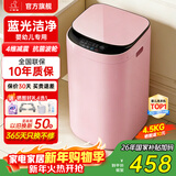 小鸭小黄鸭系列婴儿洗衣机烘干一体迷你高温煮洗全自动洗衣机宝宝儿童专用小型儿童带烘干 4.5KG粉【蓝光升级+10大程序】+终生维修 【全自动洗脱一体】