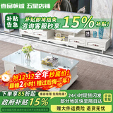壹品帆诚【24小时闪发】茶几客厅简约茶几电视柜组合套装客厅茶几 1.2M茶几+4抽电视柜 暖白+白玻璃 钢化玻璃桌面