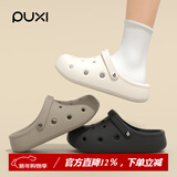 朴西多巴胺情侣洞洞鞋女款夏季外穿2025新款踩屎感沙滩防滑包头凉鞋女 奶油白 37-38