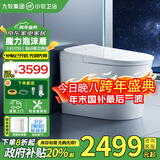 九牧（JOMOO）智能马桶小牧零压限制泡沫盾轻音冲全自动翻盖清洗烘干一体机 免触脚感+防溅魔力泡+手机控制/静界 305(300)/400坑距下单备注