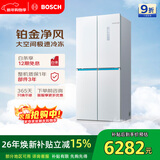 博世（BOSCH）全域智净M8 550L十字门冰箱1:1冷冻大空间 风冷无霜 抗菌净味 一级能效 大容量K5C821E23C国家补贴
