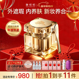 鄭明明贵妇膏贵夫人抗皱保湿紧致淡纹遮瑕美容膏面霜女士正品新年礼物 明星定制款48g