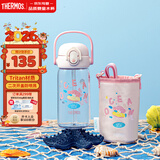 膳魔师Tritan塑料水杯小学生儿童吸管杯幼儿园宝宝开学水壶400ml 粉