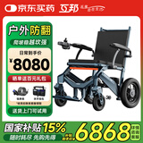 互邦电动轮椅老人全自动轻便可折叠旅行老年残疾人代步车小型轻便携式