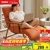 家逸摇摇椅阳台懒人沙发卧室靠背椅午休单人躺椅客厅成人休闲椅子