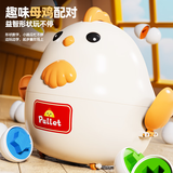 COOKSS儿童形状配对玩具积木聪明蛋认识颜色宝宝1-2岁蒙氏早教益智鸡蛋