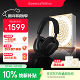 宝华韦健蓝牙耳机Px7S2e头戴式无线HIFI主动降噪智能音乐耳麦Px7二代升级款 石墨黑 礼盒免费送 新年礼物