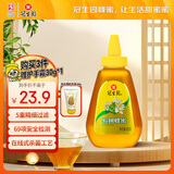 冠生园 椴树蜂蜜428g 便携挤压瓶纯蜂蜜中华老字号送礼早餐牛奶伴侣冲饮