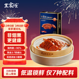 王家渡低温香肠正宗四川特产麻辣香肠350g纯猪肉腊肠非熟食腊味下酒菜