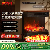 先锋（SINGFUN）石墨烯取暖器台地两用电暖器家用暖风机壁炉 LED数显屏离线语音木纹质感DBL-GY1R