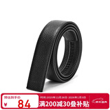 红蜻蜓双面头层牛皮男士单皮带可裁剪腰带送爸爸圣诞节新年生日礼物礼盒