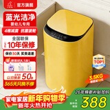小鸭小黄鸭系列婴儿洗衣机烘干一体迷你高温煮洗全自动洗衣机宝宝儿童专用小型儿童带烘干 3.5KG黄【蓝光洁净+10大程序】终生维修 波轮 【全自动洗脱一体】