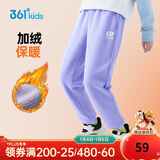361°童装 儿童裤子25春季男女童3-14岁针织长裤 【加绒】紫霞 150