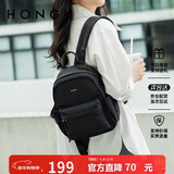 红谷包包双肩包女士大容量通勤背包旅行包 情人节礼物