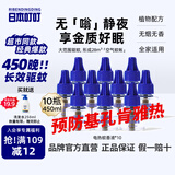 日本叮叮蚊香液电蚊香基孔肯雅热驱蚊液450晚45ml*10瓶大容量补充液无香型